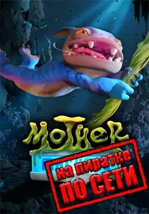 Mother Machine по сети