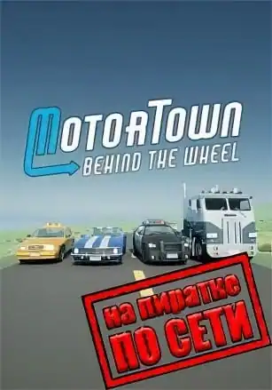 Motor Town Behind The Wheel по сети