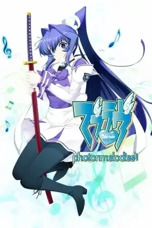 Muv-Luv photonmelodies