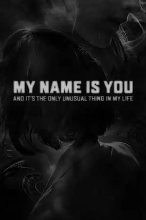 My name is You and it’s the only unusual thing in my life