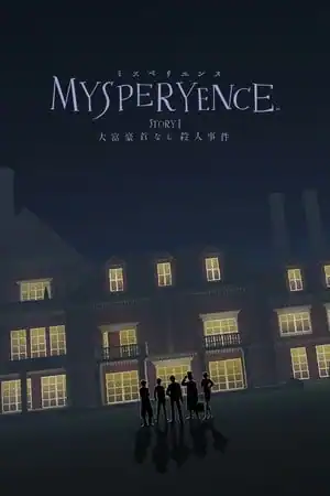 MYSPERYENCE