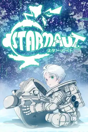 Mythical Concept STARNAUT