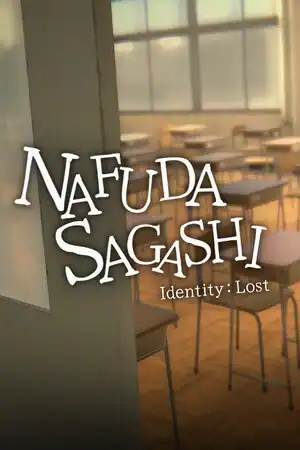 NAFUDA SAGASHI — Identetey:Lost —