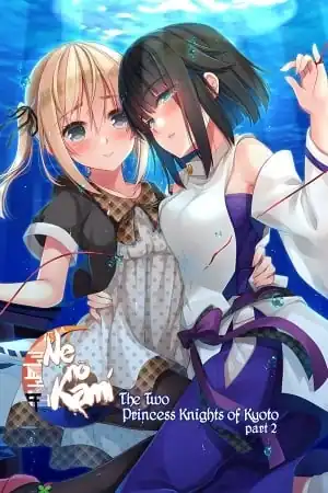 Ne no Kami — The Two Princess Knights of Kyoto Part 2