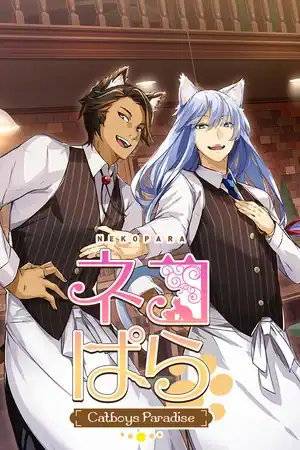 NEKOPARA — Catboys Paradise