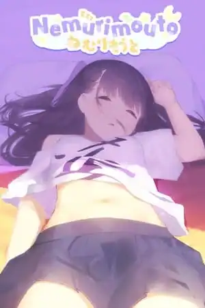 Nemurimouto