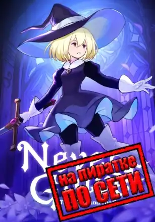 Never Grave: The Witch and The Curse по сети