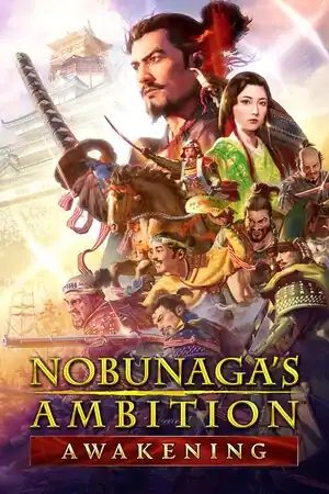 NOBUNAGA’S AMBITION: Awakening