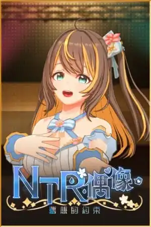 NTR Idol — Promise of Dreams