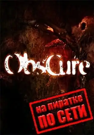 Obscure по сети