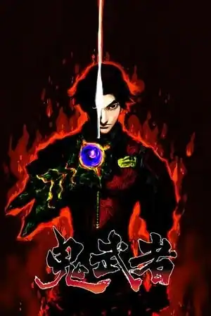Onimusha: Warlords (2019) Remastered