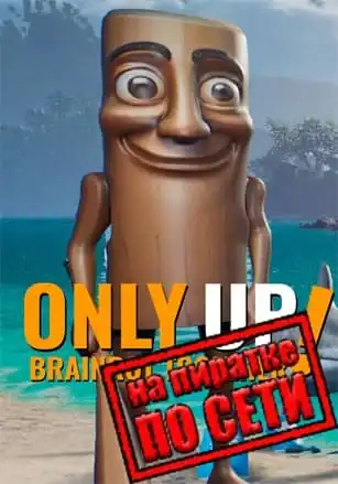 Only Up: BRAINROT TOGETHER по сети