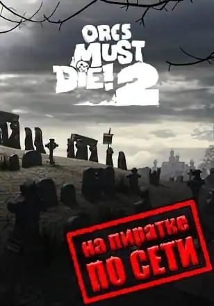 Orcs Must Die 2 по сети