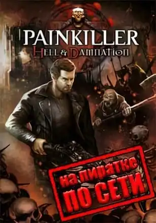 Painkiller: Hell and Damnation по сети