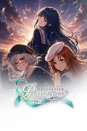 Palliative — Reach for an Angel