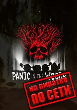 Panic In The Woods по сети