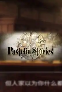 Pastelia Stories