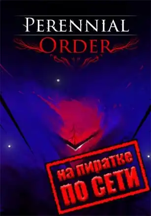 Perennial Order по сети