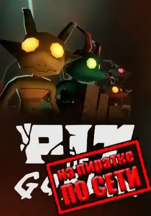 PIT OF GOBLIN по сети