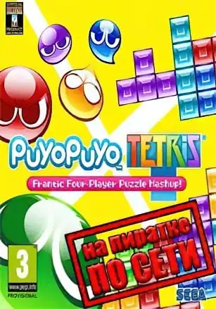 Puyo Puyo Tetris по сети