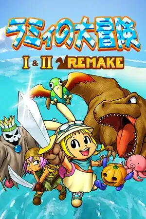 Rammy's Great Adventure 1 and 2 Remake