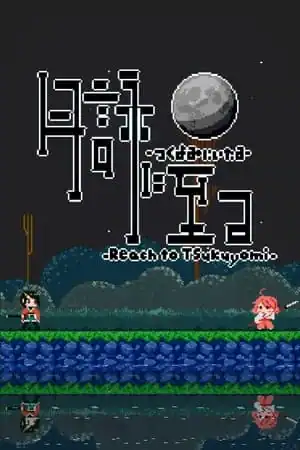 Reach to Tsukuyomi