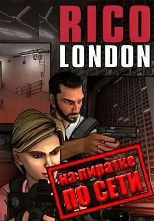 RICO London по сети
