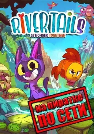 River Tails: Stronger Together по сети