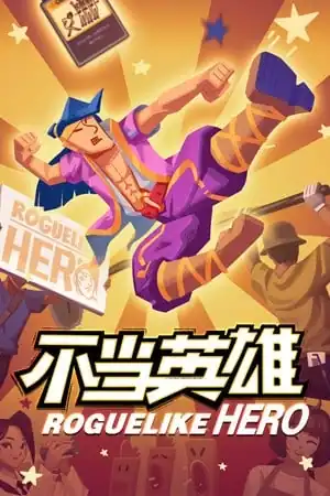 ROGUELIKE HERO