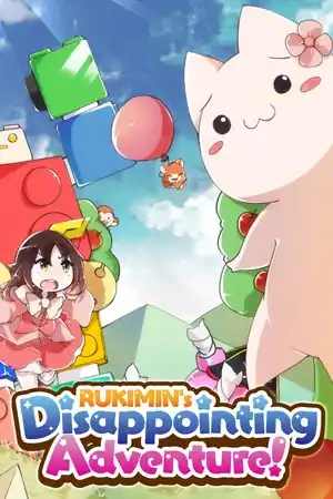 RUKIMIN’s Disappointing Adventure!
