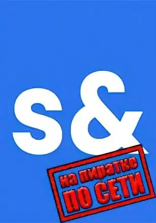 S and Box (Garry’s Mod) по сети