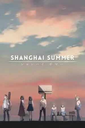 Shanghai Summer