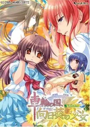 Sharin no Kuni, Himawari no Shoujo