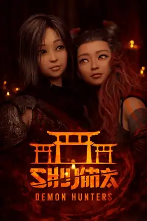 Shijima: Demon Hunters