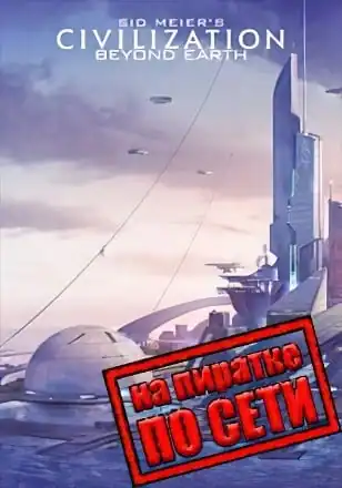 Sid Meier’s Civilization Beyond Earth по сети