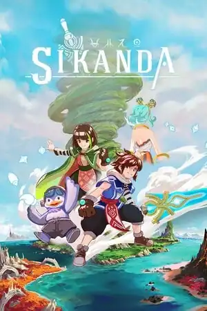 Sikanda