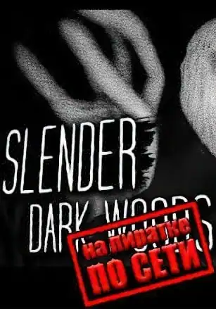 Slender — Dark Woods по сети