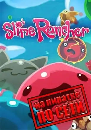 Slime Rancher по сети