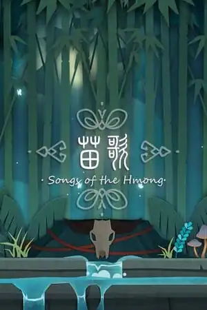 Songs of the HMong