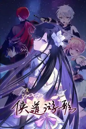 Songs Of Wuxia