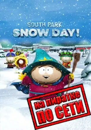 SOUTH PARK: SNOW DAY! по сети