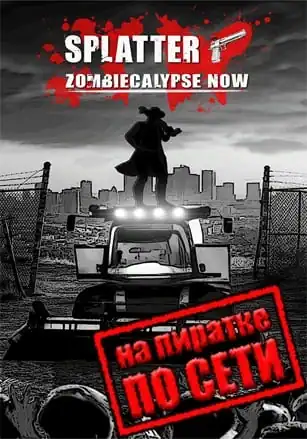 Splatter — Zombiecalypse Now по сети