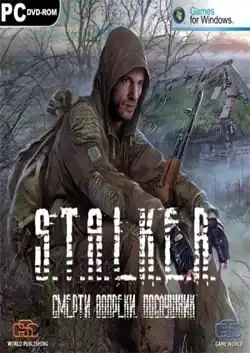 Сталкер: Call of Pripyat — Смерти Вопреки. Послушник