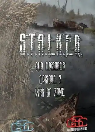Сталкер: Shadow of Chernobyl — Old Episodes. Episode 2. War of Zone