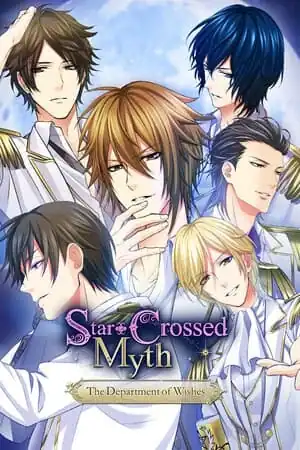 Star-Crossed Myth — The Department of Wishes —