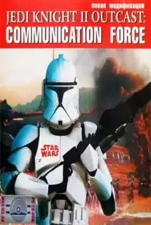 Star Wars: Jedi Knight 2 Outcast — Communication Force