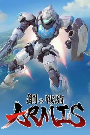 Steel Knight’s ARMIS