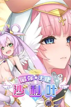 Strongest Angel Zerachiel
