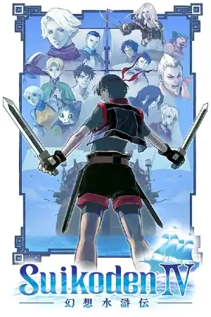 Suikoden 4