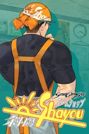 Sunset Game Shop Shayou